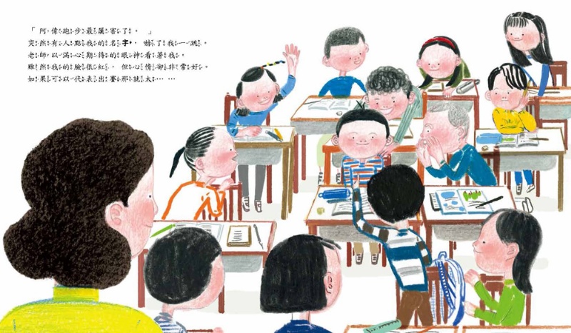 我就是想贏！輸贏真的那麼重要？